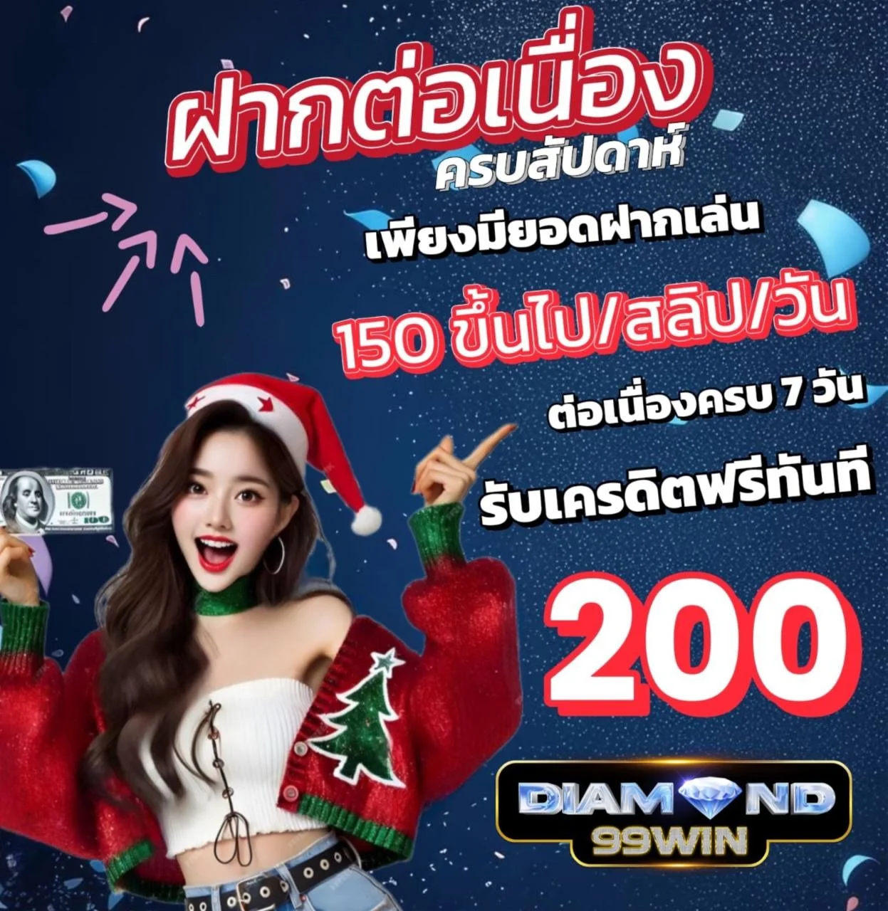 diamond99win banner